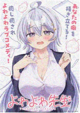 91免费短剧雾里看花的她在线观看
